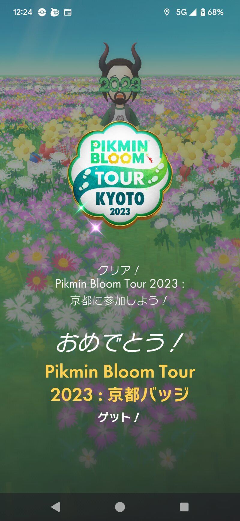 Pikmin Bloom Tour 京都