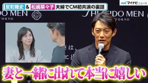 反町隆史、妻・松嶋菜々子と初CM共演に喜び「一緒に出るのは20年ぶり、嬉しかった」