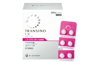 処方を強化した「トランシーノEX」、来春発売 - 有効成分"ニコチン酸アミド"を追加配合しパワーアップ