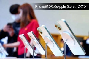 日本進出20周年のアップルストア、「iPhoneを買うのに最高の場所」になったわけ