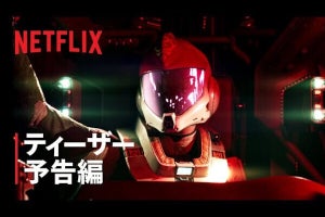 ガンダム新作「機動戦士ガンダム 復讐のレクイエム」Netflix独占配信決定、予告映像も公開 - ネット「令和のイグルー」