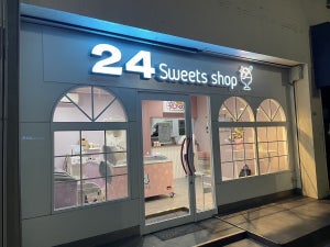 【夜のご褒美】スイーツ専門・無人販売所に"夜アイス"登場! 全国拡大中「24 Sweets shop」本店にて