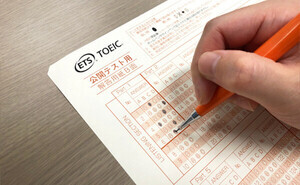 TOEIC L&Rの公開テスト、2024年3月10日に試験日追加