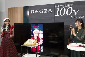 REGZA最大の100型テレビ12月15日発売! 貴島明日香ら“3人の美女サンタ”がアピール