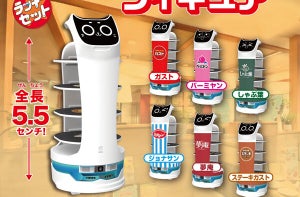 【すかいらーく】あのネコ型配膳ロボットがフィギュア＆スタンプのカプセルトイに! -「にゃんですとー!」「全種GETしたい」の声
