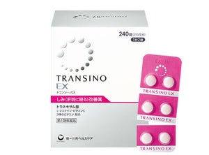 【10年ぶり】トランシーノのリニューアルした肝斑改善薬と、シミケアできるジェル状洗顔を使いたすぎる…!