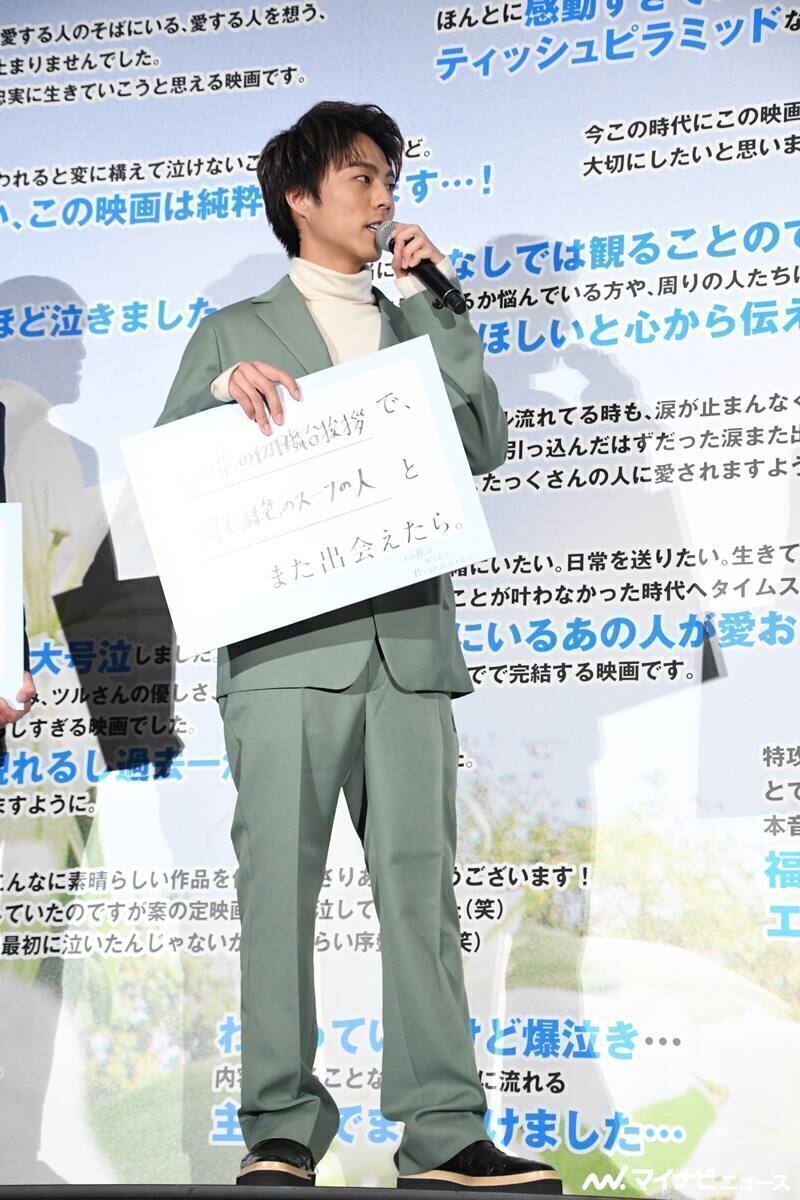 小野塚勇人