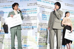 伊藤健太郎、小野塚勇人と“衣装被り”で爆笑「仕込んでいるわけじゃなく…」