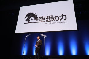 創立60周年・円谷プロが全世界に向けた新企画を大発表!「TSUBURAYA CONVENTION 2023」オープニングセレモニーレポート