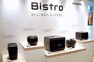 「おまかせ調理」は本当に美味しい？ パナソニックの調理家電を使った楽々レシピ