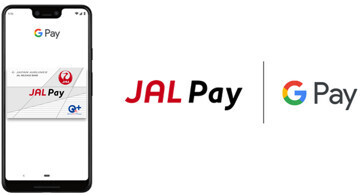 「JAL Pay」がGoogle Payに対応