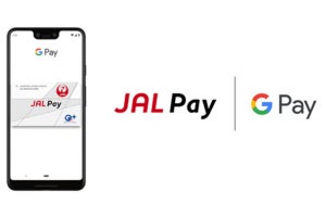 「JAL Pay」がGoogle Payに対応、QUICPay+加盟店で利用可能