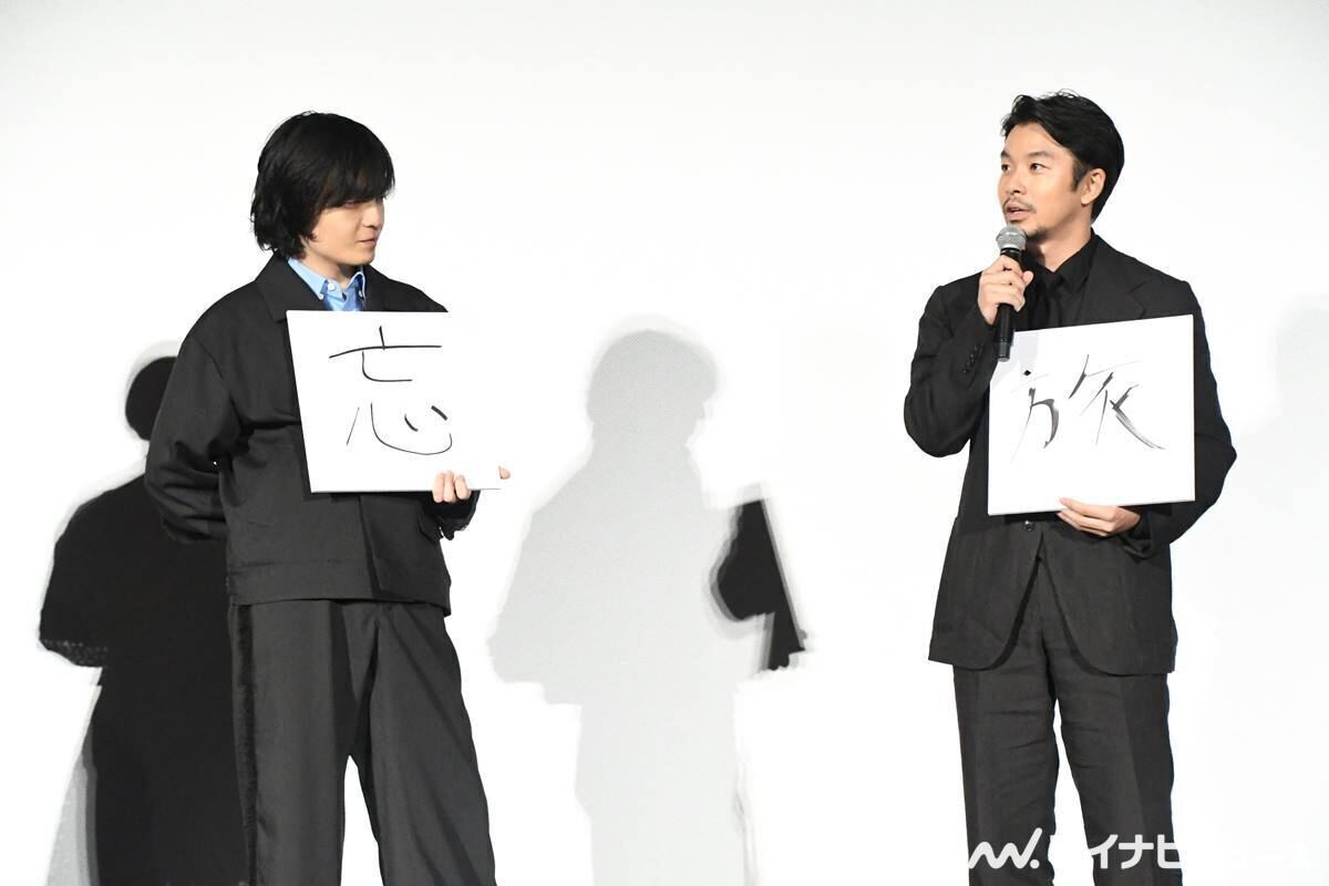 (左から)岡山天音、仲野太賀