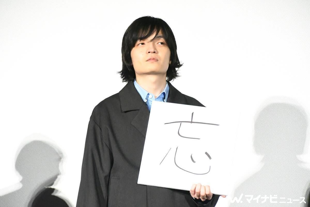 岡山天音