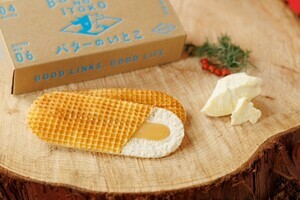 那須発の新銘菓「バターのいとこ」、冬季限定フレーバー「ホワイトチョコ」が再登場! クリスマス限定セットも
