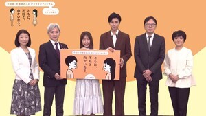 「不妊症・不育症のこと オンラインフォーラム」開催! 仕事との両立を困難にしている要因1位は「通院の多さ」