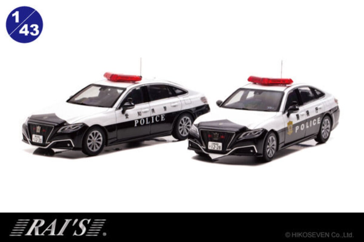 警視庁・愛知県警察高速隊の220クラウンパトカーが1/43スケールで登場