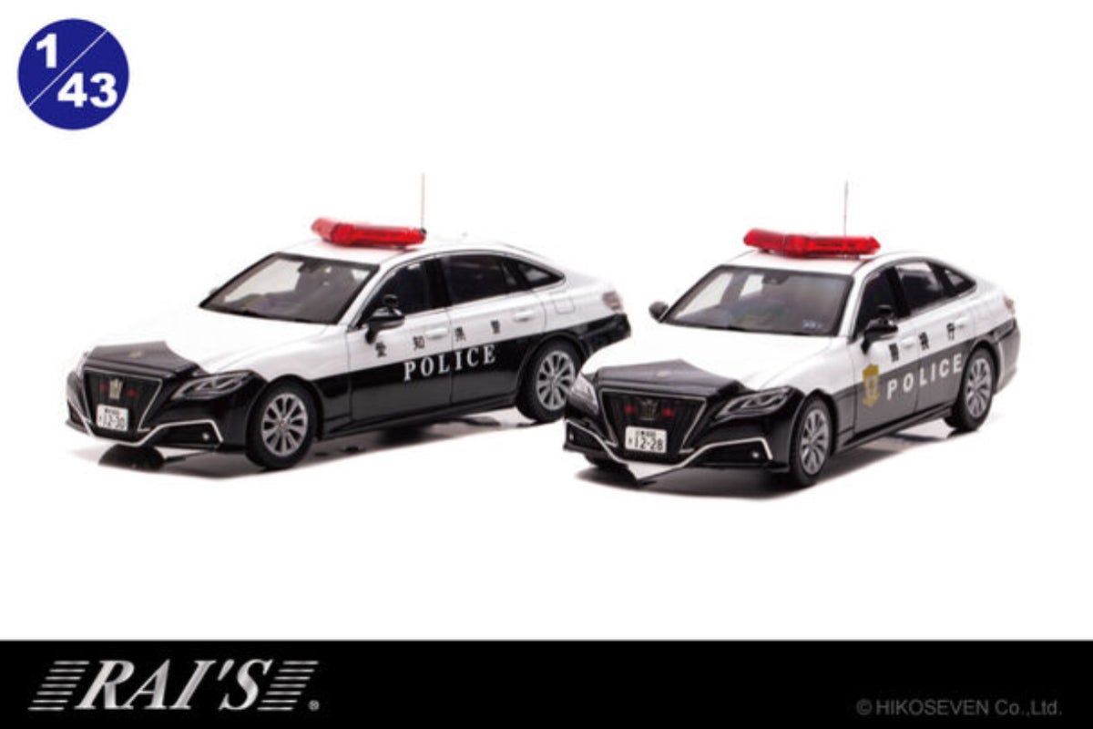 警視庁・愛知県警察高速隊の220クラウンパトカーが1/43スケールで登場 