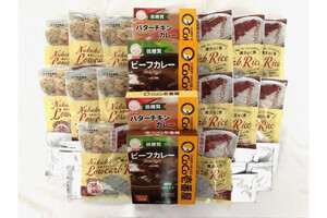 ナカキ低糖質ご飯とココイチの低糖質レトルトカレーのコラボセットが登場