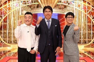 石橋貴明、多様化する野球ネタに「たまらないですよね」『細かすぎて―』年4回化に港社長も太鼓判!?