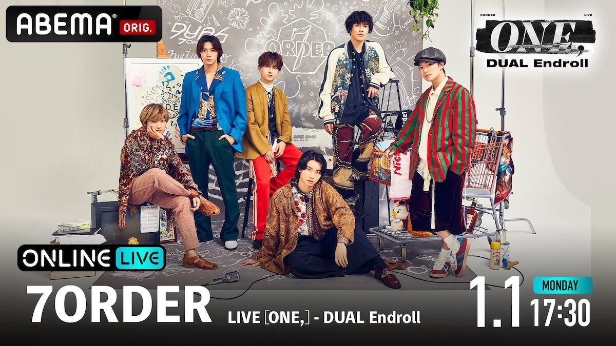 7ORDER