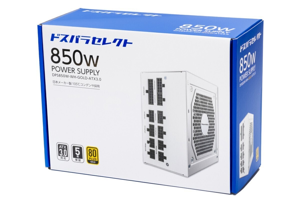 ドスパラセレクト 850W-GOLD-ATX31-BK (850W ブラック