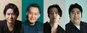 『厨房のありす』北大路欣也、大東駿介、萩原聖人、皆川猿時が出演