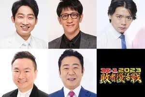 『M-1』敗者復活戦、審査方法大幅変更　ノンスタ石田ら芸人審査員も5人投入