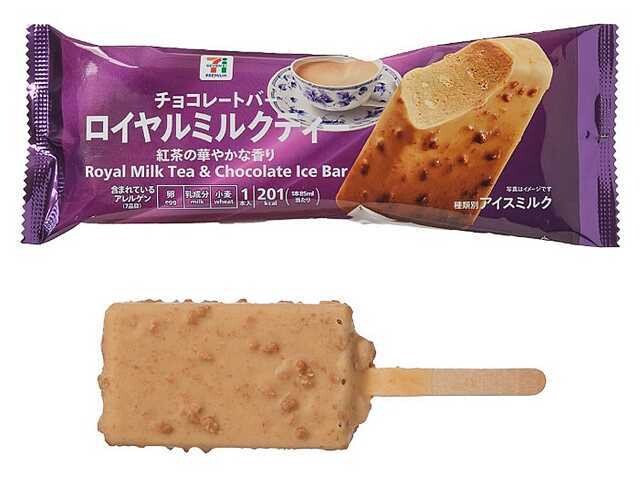 「7プレミアム ロイヤルミルクティーチョコレートバー」(224円)