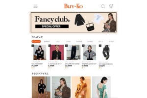 韓国アイテムのオンラインショップ「BUY-KO」OPEN - 現地のレビューも掲載