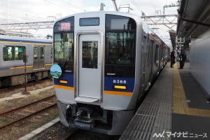 南海電鉄、和歌山港線「自動運転」走行試験を公開 - 廃駅が復活!?