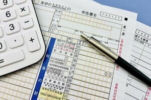 私は確定申告が必要? 不要? 解りやすく解説します