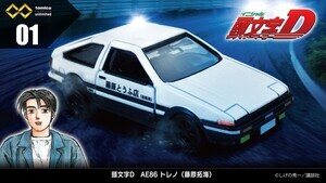 【令和に出るとは思わんやん】『頭文字D AE86 トレノ(藤原拓海)』のトミカが登場!「めっちゃ再現されとる」「男心をくすぐります!」とSNSで話題に…!