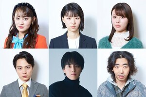 『消せない「私」』に吉本実憂、片山友希、小日向ゆか、芳村宗治郎、阿佐辰美、柄本時生が出演