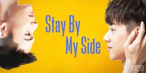 台湾BLドラマ『Stay By My Side』FODで独占見放題配信