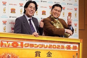 令和ロマン、『M-1』賞金1,000万円全額を高比良くるまへ「相方がすべてやってくれた」
