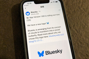 Xからの移行先候補の1つ「Bluesky」、投稿の一般公開を開始