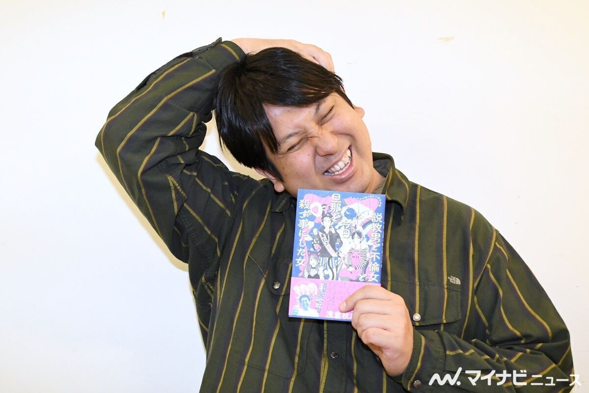 ジャンボたかお