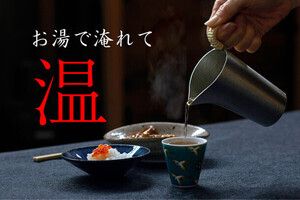 玄米茶専門ブランド、2種の棒ほうじ茶をブレンドした 玄米茶専門ブランド、2種の棒ほうじ茶をブレンドした