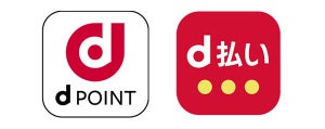 NTTドコモ「dポイント」「d払い」1月のキャンペーンはローソン、すかいらーく、スターバックス、かっぱ寿司などで実施