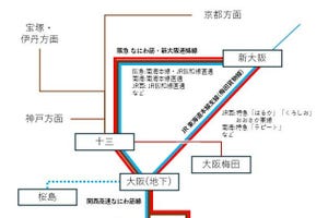 JR西日本、自社線と重複する阪急新線に乗入れ検討 - 本命は桜島線?