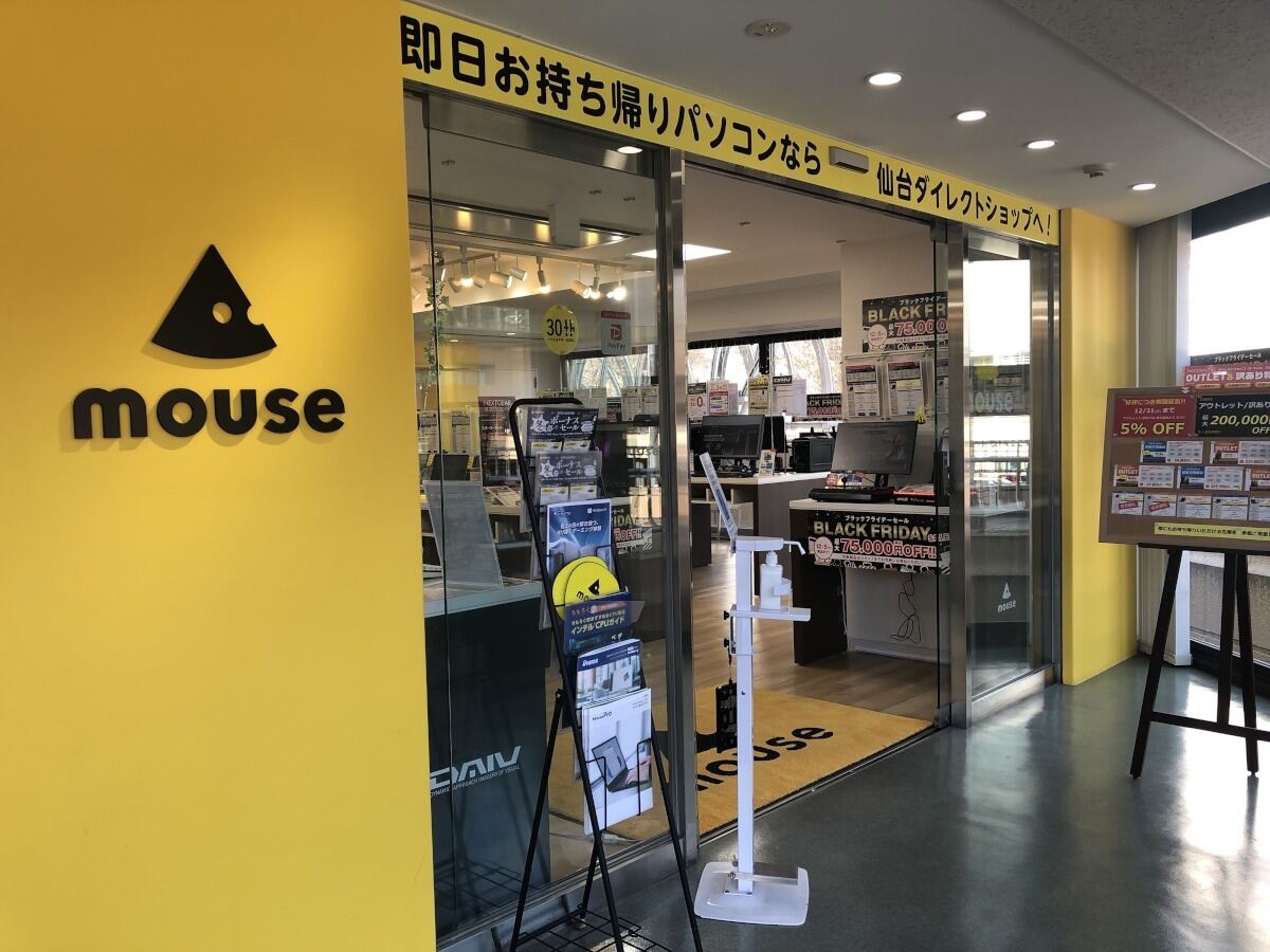 仙台マウスコンピューターで訊く！ 初売りの聖地・仙台店の新春セールとオススメPCをチェック