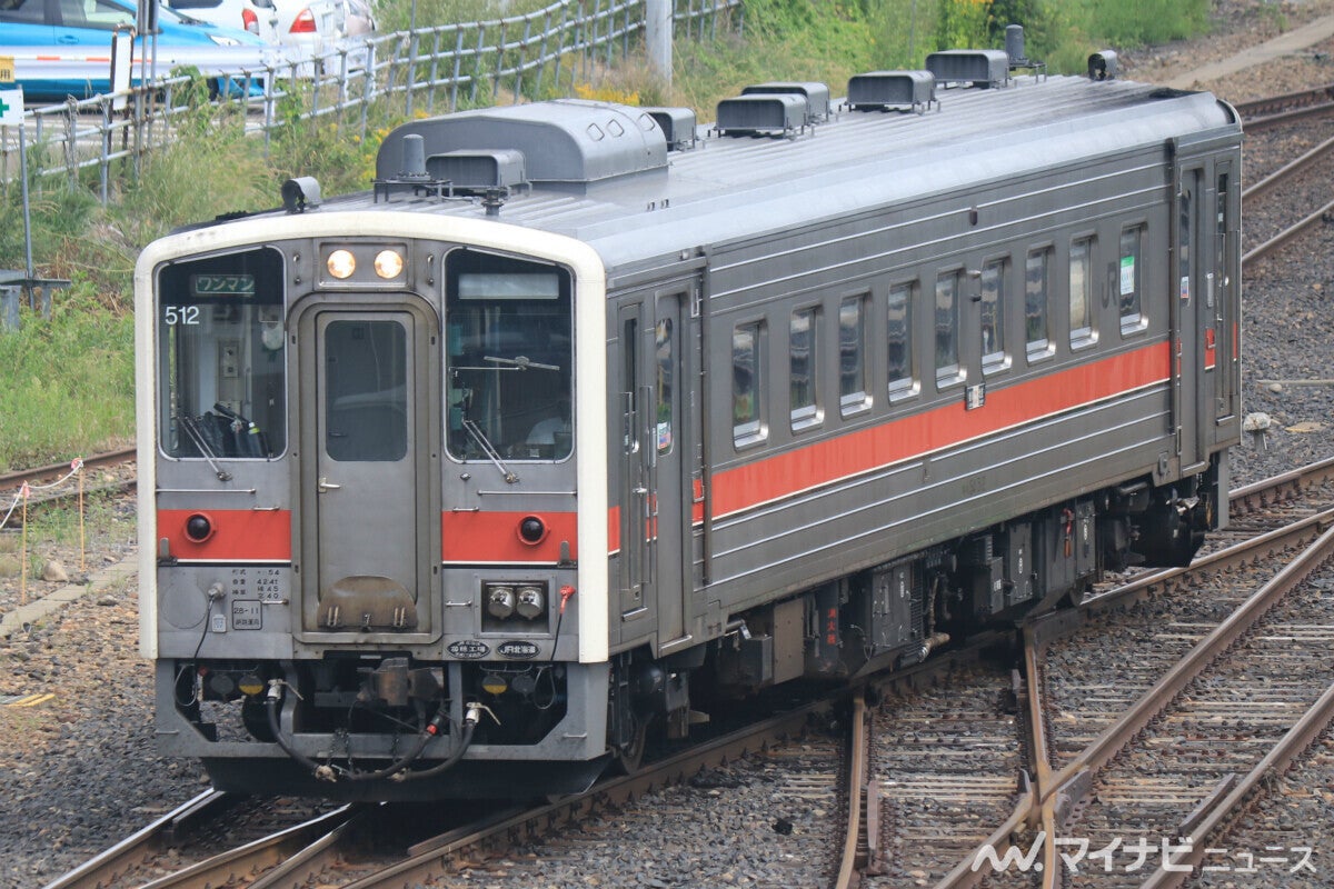 JR北海道、特別快速「きたみ」H100形2両編成に - 石北本線で置換え | マイナビニュース