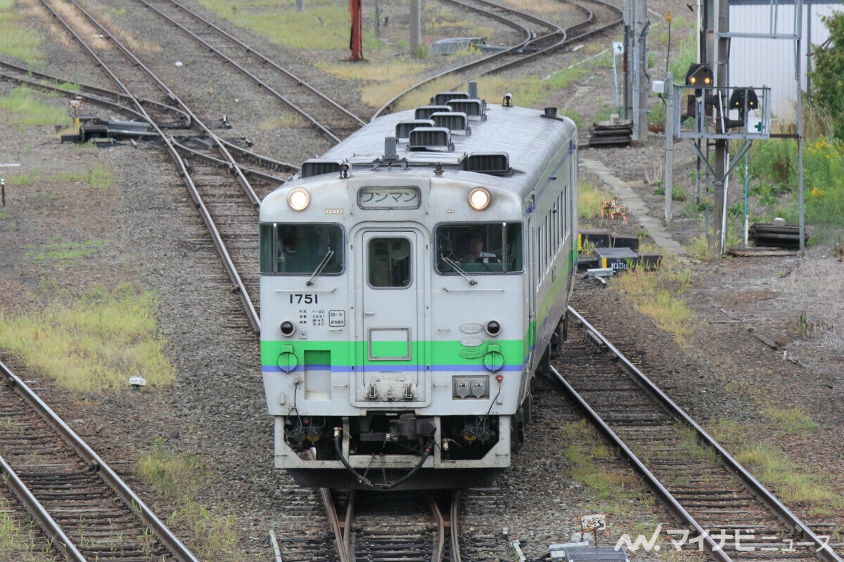 JR北海道、4/1廃止の富良野～東鹿越間で増発 - 「狩勝」普通列車に | マイナビニュース