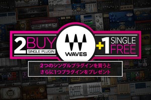 メディア・インテグレーション、「Waves 2 Buy 1 Get Free」を実施