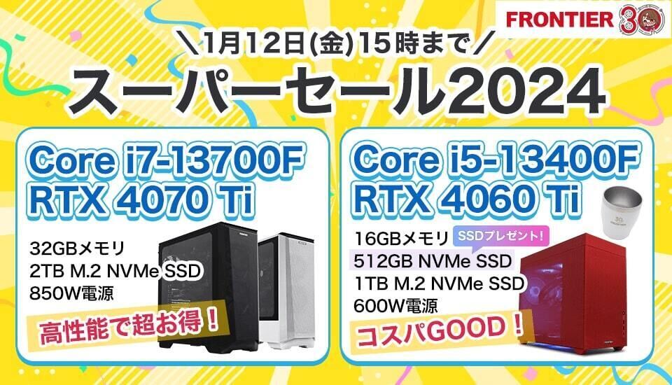 ゲーミングPC Ryzen 5 5600X RTX4070 眠た メモリ16GB