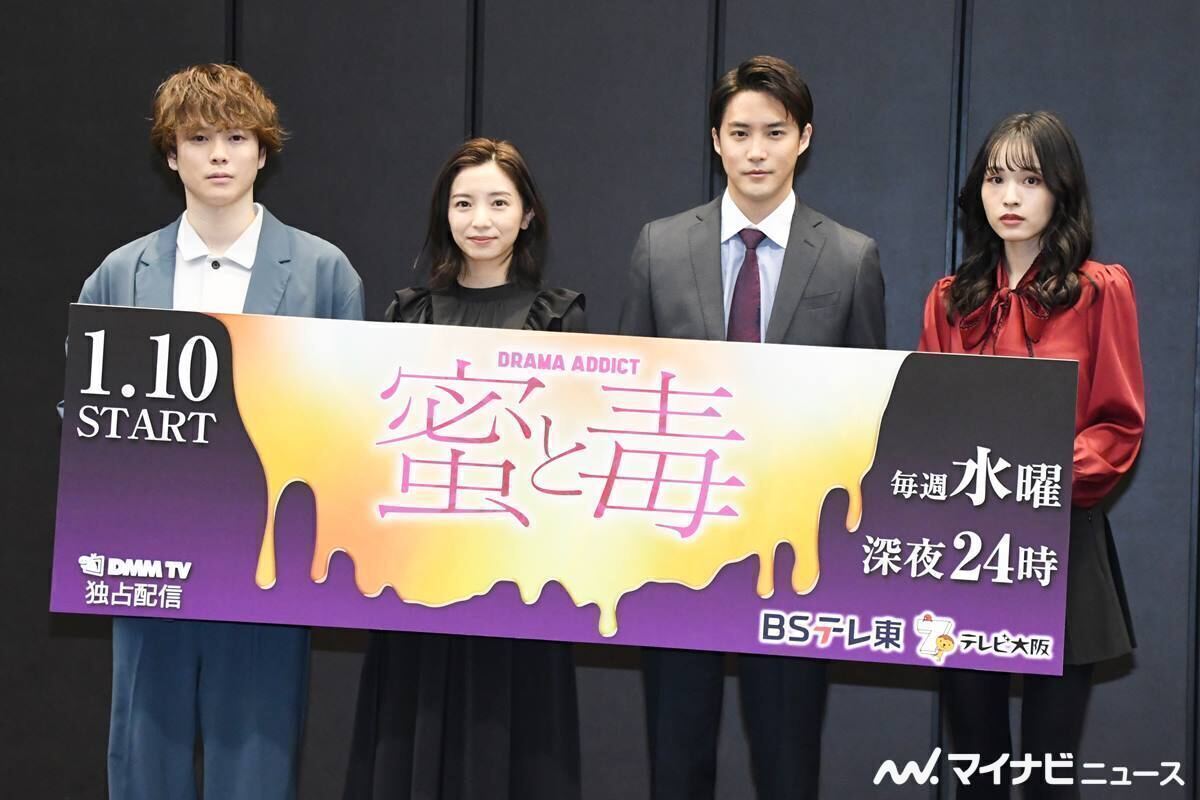 (左から)柾木玲弥、入来茉里、白石隼也、大谷凜香