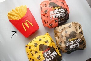 【実食レポ】マクドナルド新作「ゴジラバーガー」全種食べてみた! - 単品でも“バリューセット並み”ハイカロリーモンスターの食べごたえがパない