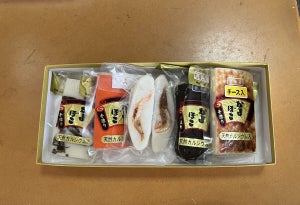 富山県氷見市ふるさと納税返礼品「老舗の味! かまぼこ・5種詰め合わせセット」とは? 