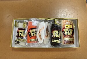 富山県氷見市ふるさと納税返礼品「老舗の味! かまぼこ・5種詰め合わせセット」とは? 
